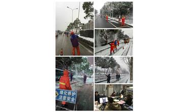 抗災(zāi)除雪保平安，雪戰(zhàn)到底不停歇