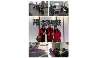 開工大吉，你們準(zhǔn)備好了嗎？