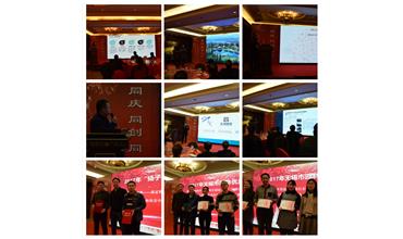 凝心聚力，點旺2018——公司召開2018年會