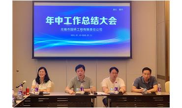 牢記初心使命，踐行紅船精神，咬定目標(biāo)不放松